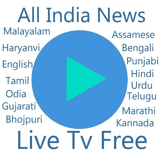 News Live TV | All Language | Hindi, English etc. screenshot 1