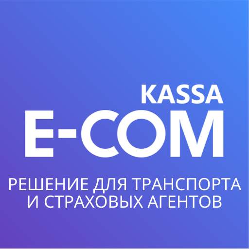 E-COM kassa mobile 1.10.0