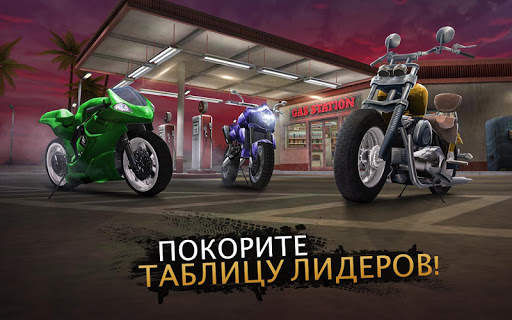 Moto Rider GO: Highway Traffic скриншот 3