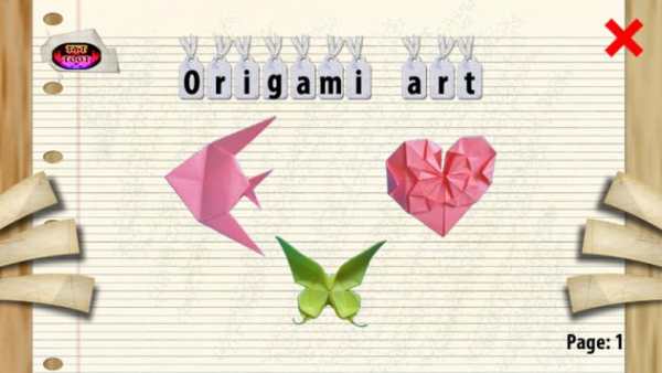 Origami art screenshot 1
