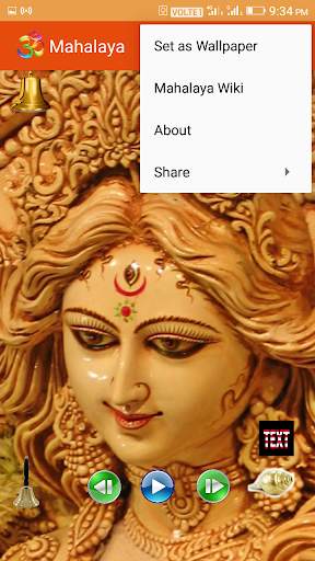 Mahalaya(New) screenshot 6