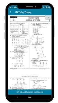 ITI Electrical Trade Theory скриншот 6