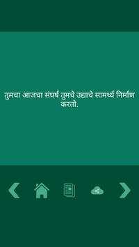 ShareIT  Share Chat Lite - Latest Status 2018 screenshot 4