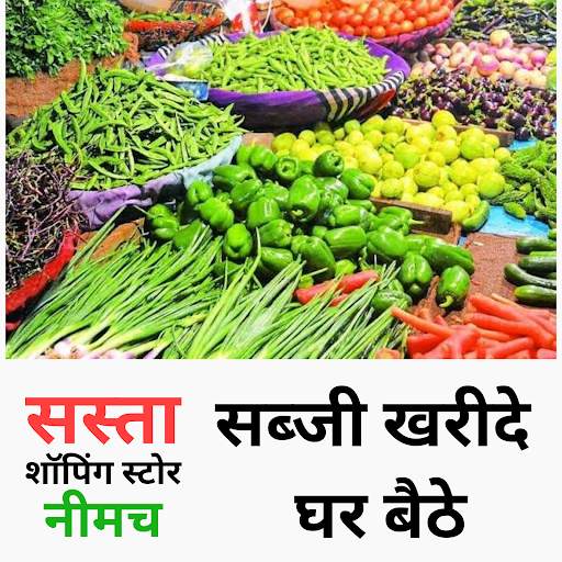 Sasta Shopping Store screenshot 2