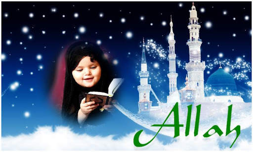 Islamic Photo Frames FREE screenshot 1