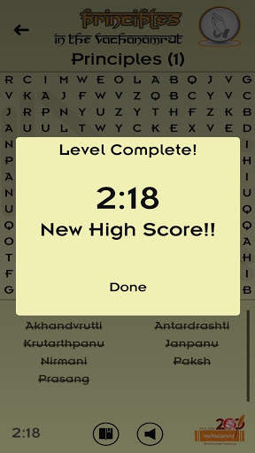 Vachanamrut Word Search App screenshot 8