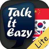 중국어 문장집 Lite 1