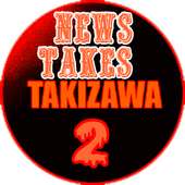 News Takes Takizawa 2
