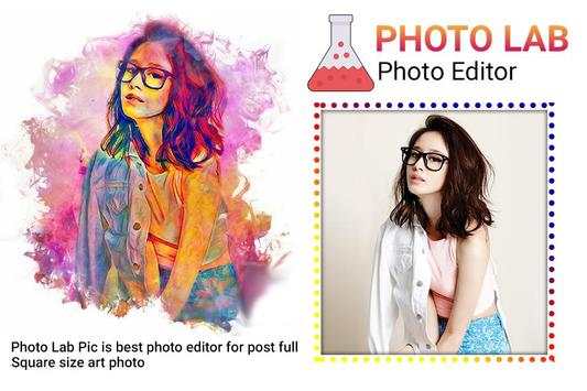 Magic Photo Lab Effect : Magic Photo Lab Editor 5 تصوير الشاشة
