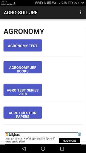 AGRO-SOIL JRF скриншот 2