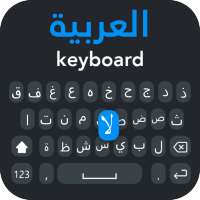 Arabic Keyboard: Arabic Font logo