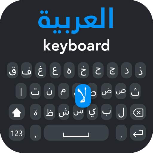 Arabic Keyboard: Arabic Font 13.0