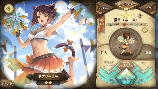 スドリカ：亡国の姫と紡ぐ愛と涙の物語 screenshot 1