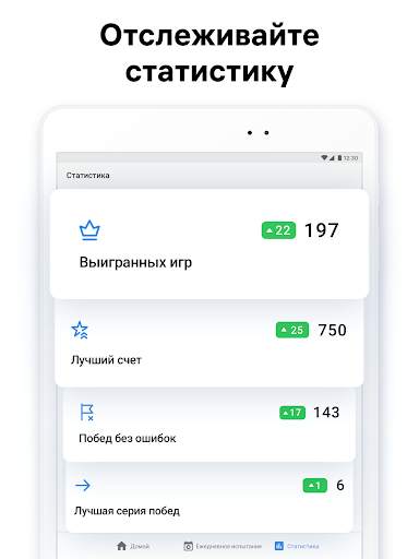 Killer Sudoku от Sudoku.com скриншот 12