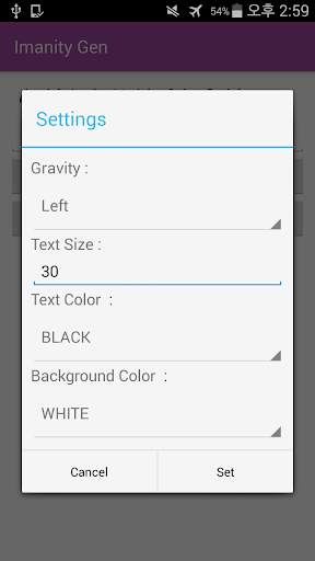 Imanity Gen screenshot 3