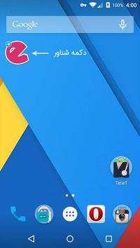 Stickeram screenshot 5