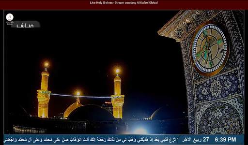 Live Holy Shrines screenshot 16