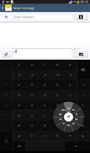 Swarachakra Kannada Keyboard screenshot 14