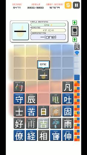 Kanji Drop screenshot 1