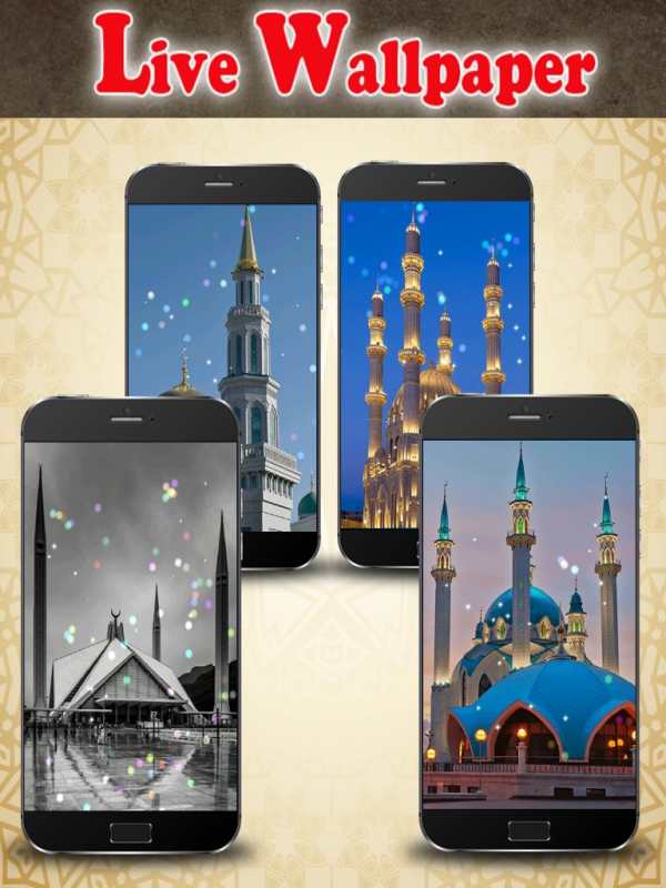 Mosque Live Wallpapers screenshot 1