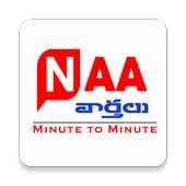 Naa Varthalu icon