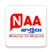 Naa Varthalu 1.1.5