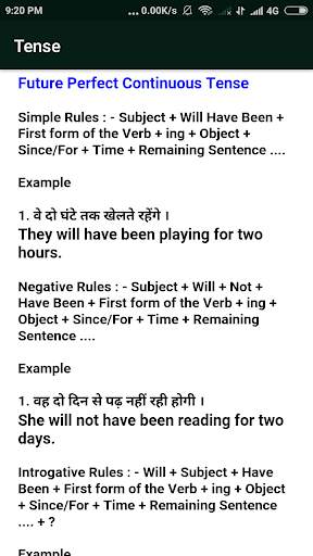 UP SI EXAM PREPARATION - UP SUB INSPECTOR скриншот 12