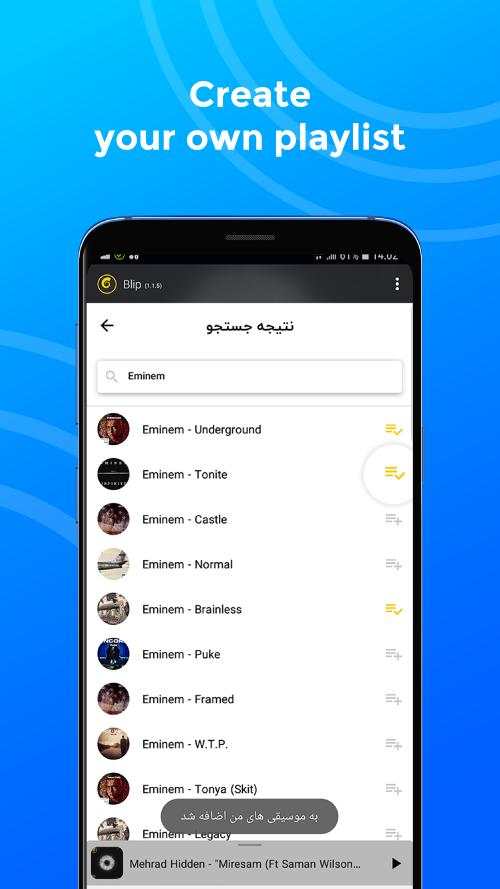 Blip | Music Search & Download screenshot 4