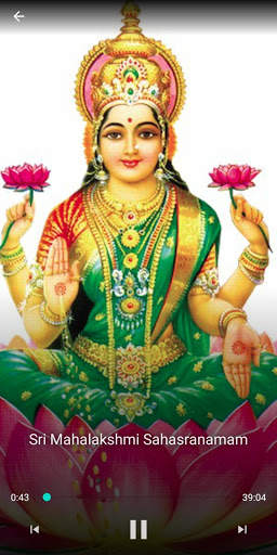 Lakshmi devi songs screenshot 2
