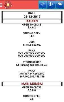 Kalyan Matka screenshot 1