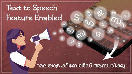 แป้นพิมพ์ภาษามาลายาลัม: แป้นพิมพ์ภาษามาลายาลัม screenshot 1