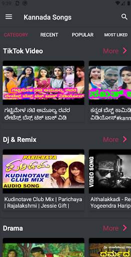 Kannada Songs screenshot 3