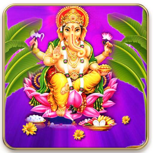 vinayaka 1.0