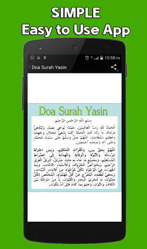 Doa Surah Yasin скриншот 3