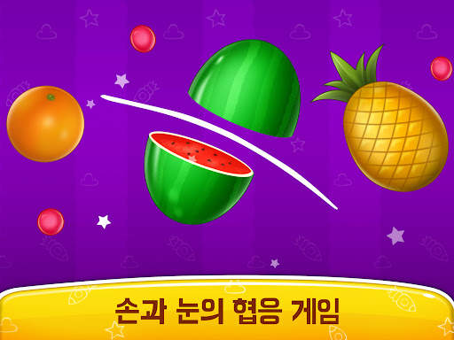아기 게임- 피아노, 전화 screenshot 13