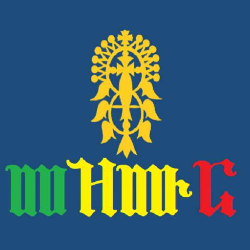 Orthodox Mezmurs offline 1.0
