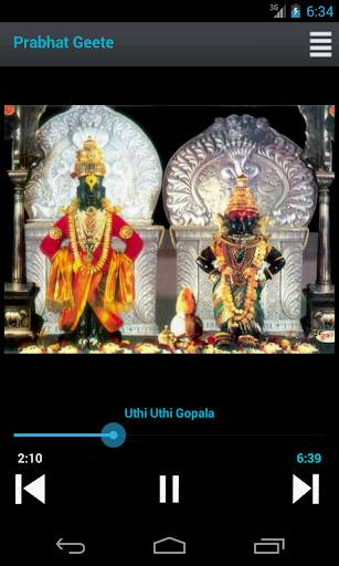 Prabhat Geete screenshot 5