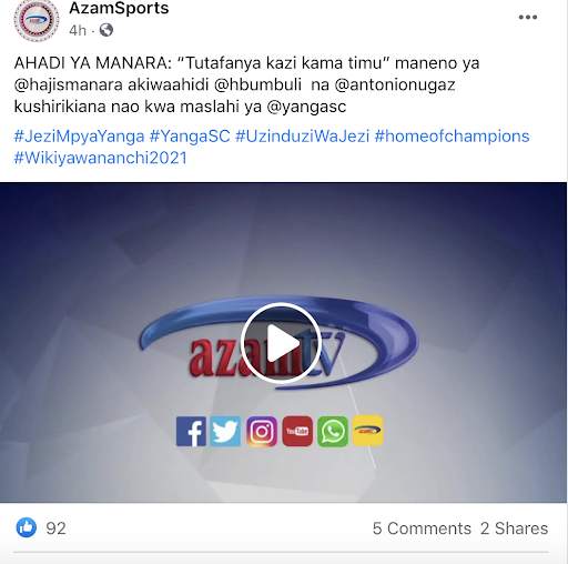 Azam tv tanzania sports hd tv screenshot 5