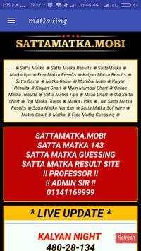 matka king screenshot 1