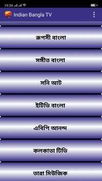 Indian Bangla All TV Channel screenshot 3