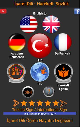 İşaret Dili - Hareketli Sözlük - 9500  İşaret скриншот 1