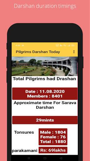 Tirupati Darshan Booking(TTD) -Colours of Tirupati screenshot 4