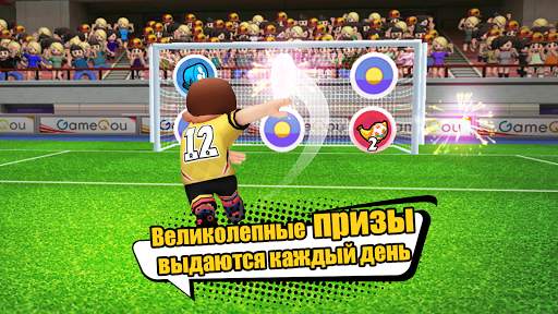 Perfect Kick2 -футбольная игра скриншот 4