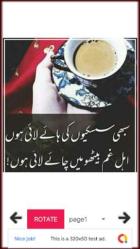 Chai Wali Shayari In Urdu Poetry/Jokes screenshot 6