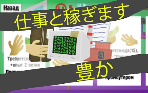 シミュレータ小学生 screenshot 1