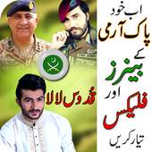 Pak Army Flex Maker Pakistan Army Photo Frames 1.2