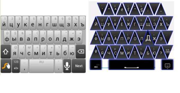 Triak Lite Keyboard screenshot 4