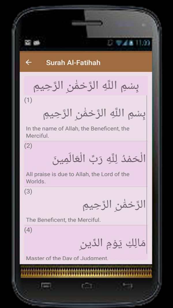 Quran Audio Quran Translation – Quran Word By Word скриншот 1
