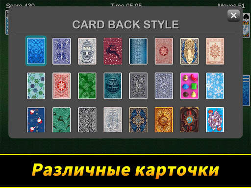 Пасьянс Паук скриншот 9