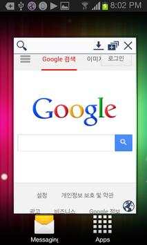 Noname Browser(Popup) screenshot 1